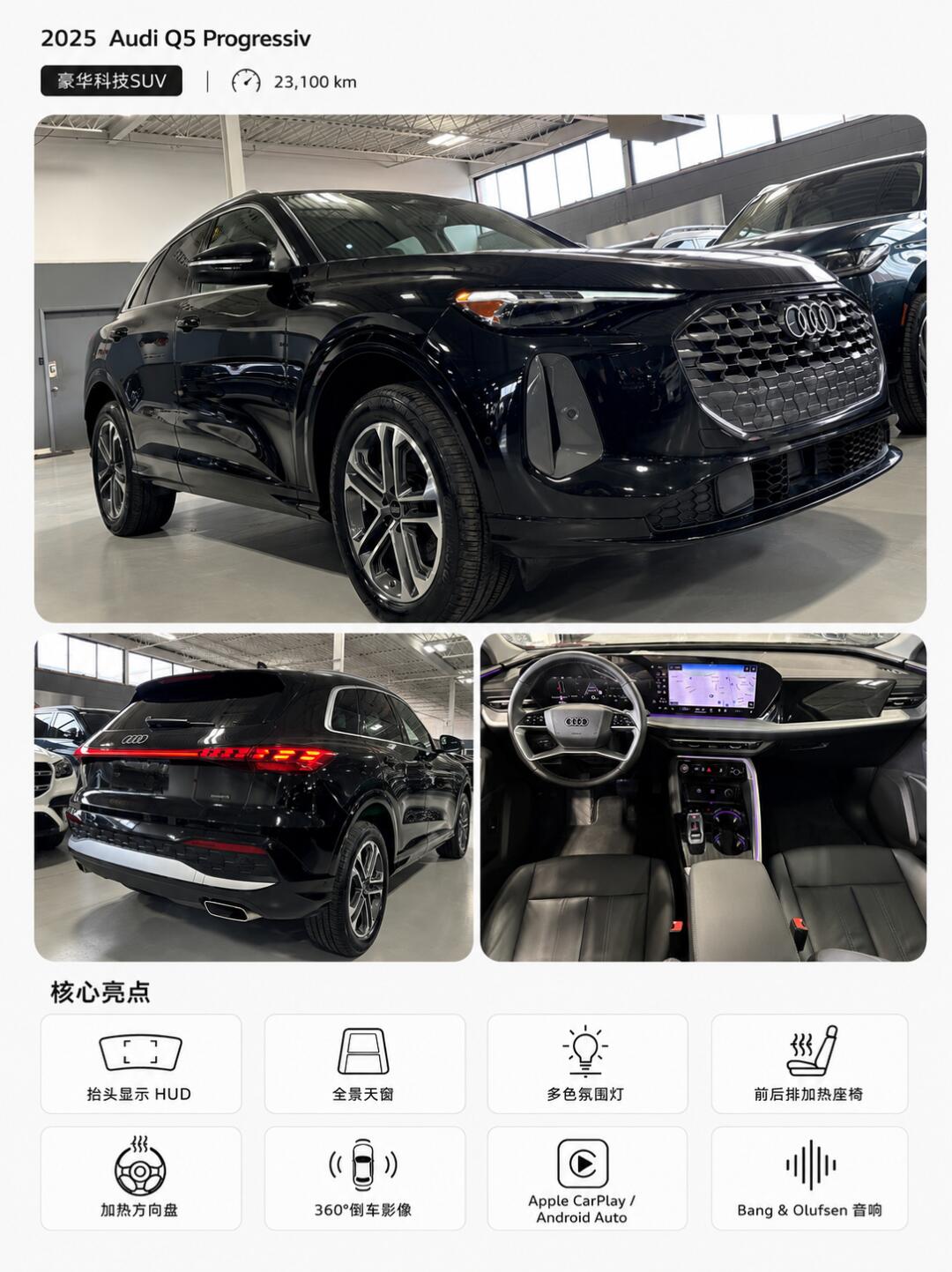 2025 Audi Q5 view 5