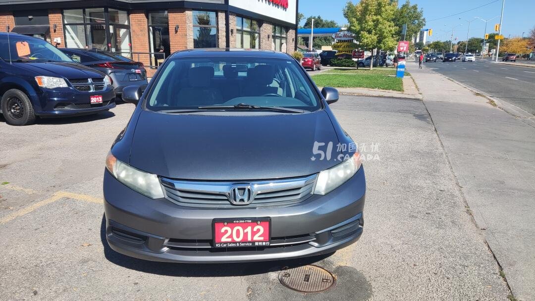 2012 Honda Civic view 2