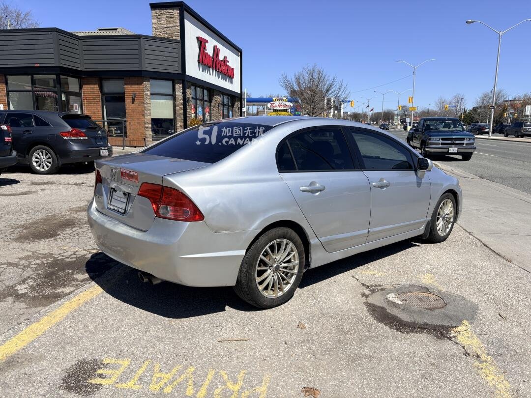 2007 Honda Civic view 5