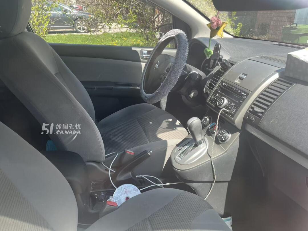 2011 Nissan Sentra view 1