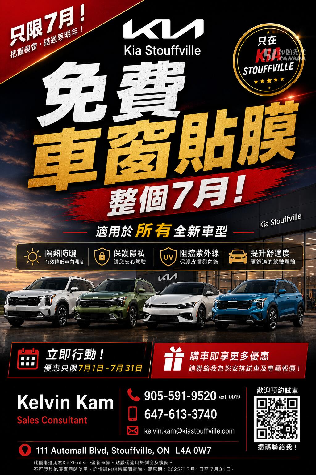 [集市好物]2026 Kia Other