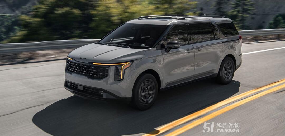 2026 Kia Carnival
