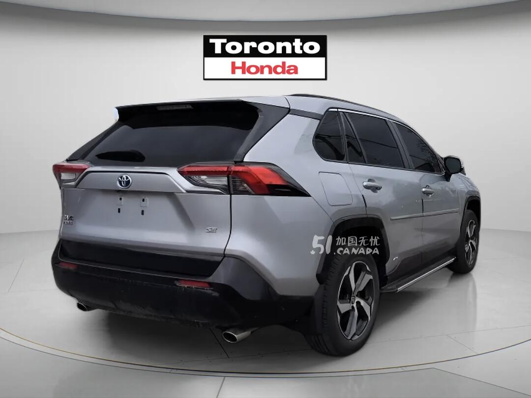 2023 Toyota RAV 4 view 4