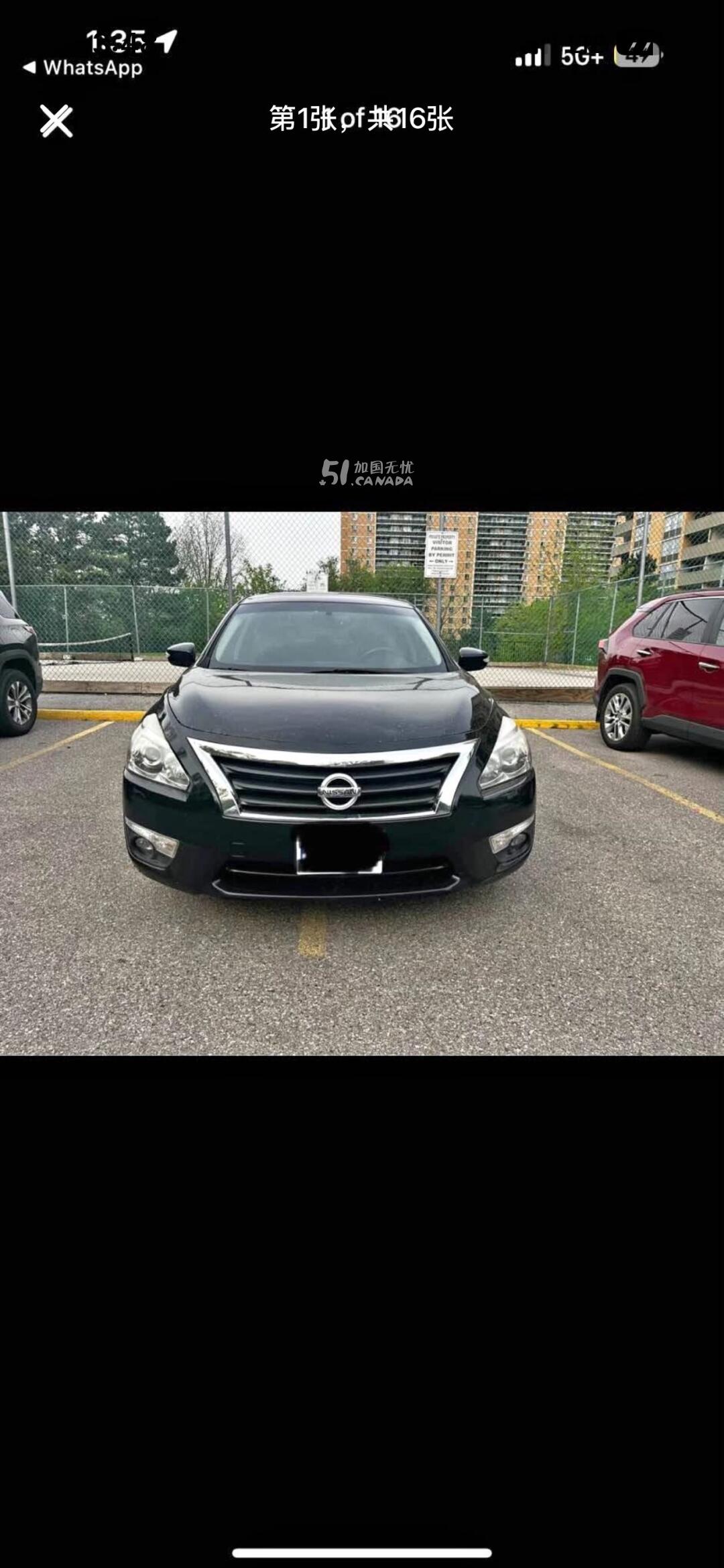 [集市好物]2015 Nissan Altima