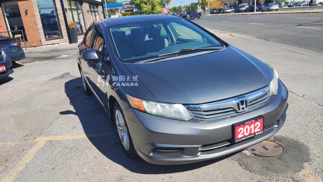 2012 Honda Civic view 3