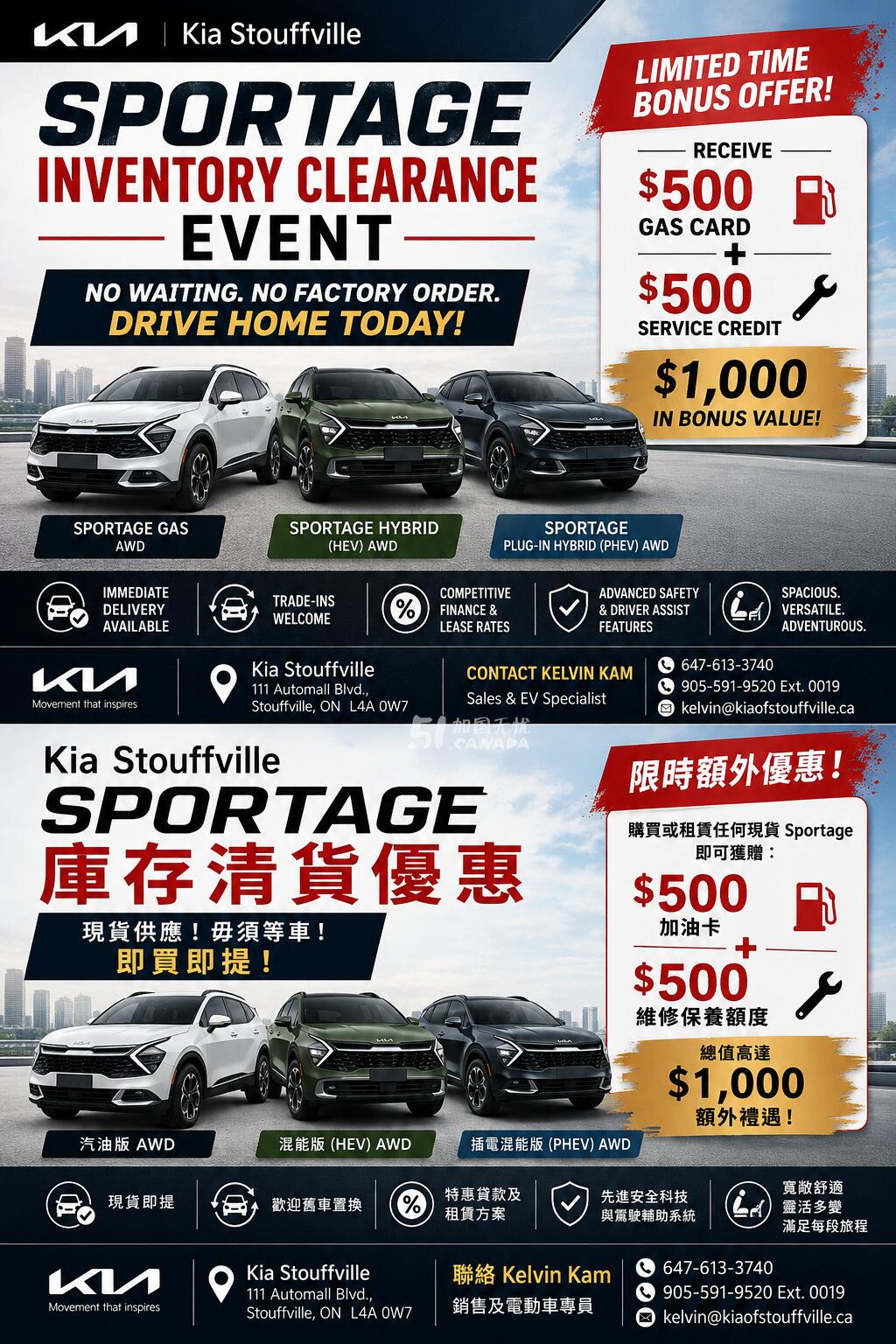 [集市好物]2026 Kia Sportage