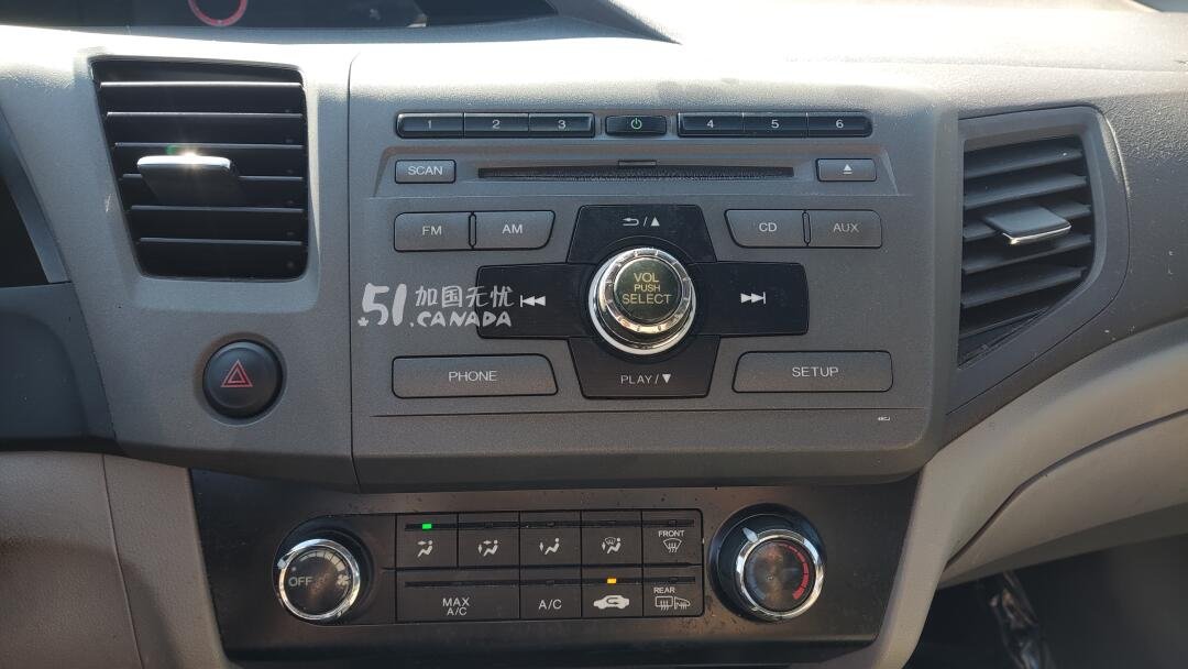 2012 Honda Civic view 9
