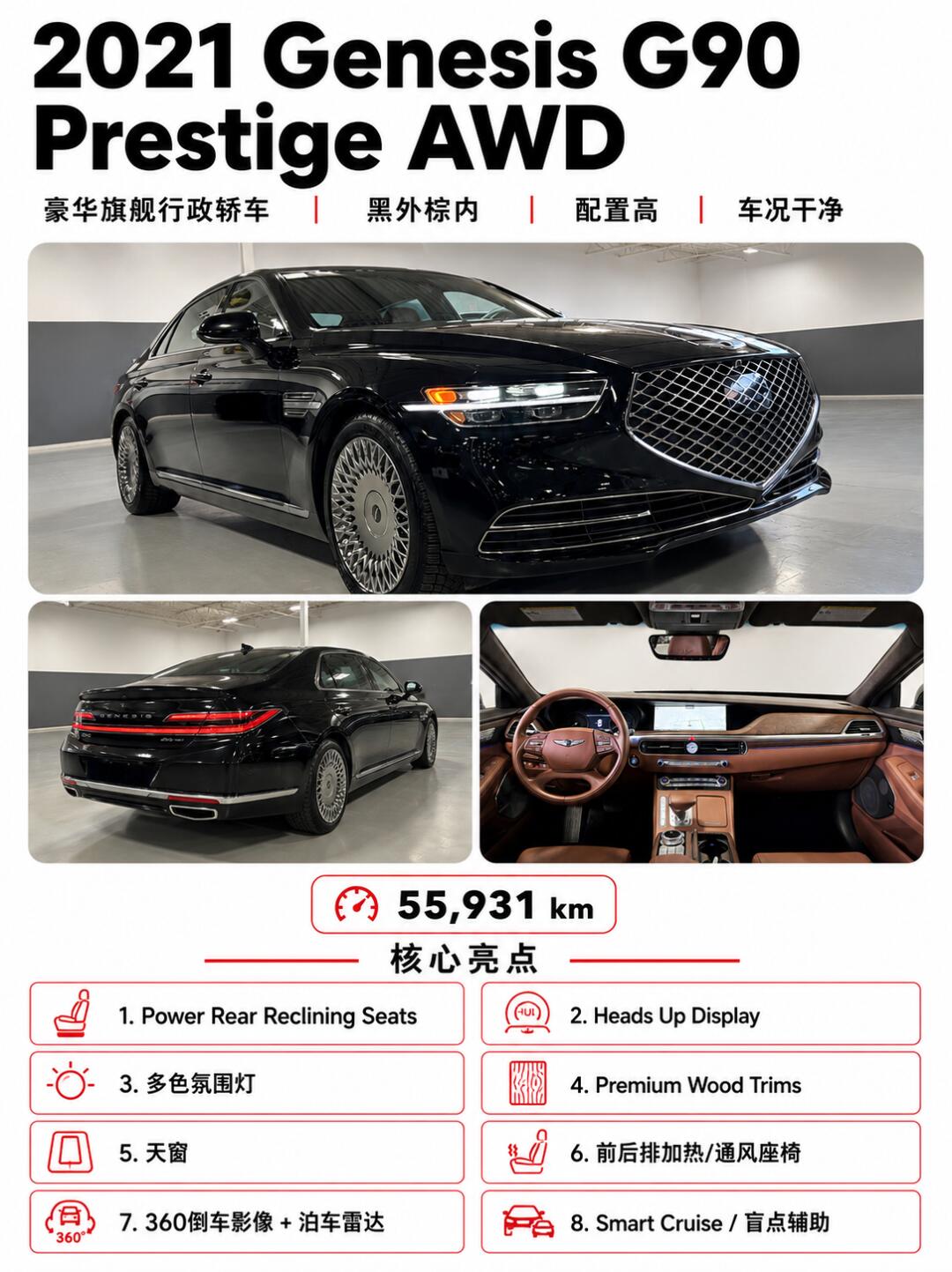 2021 Genesis G90 view 1