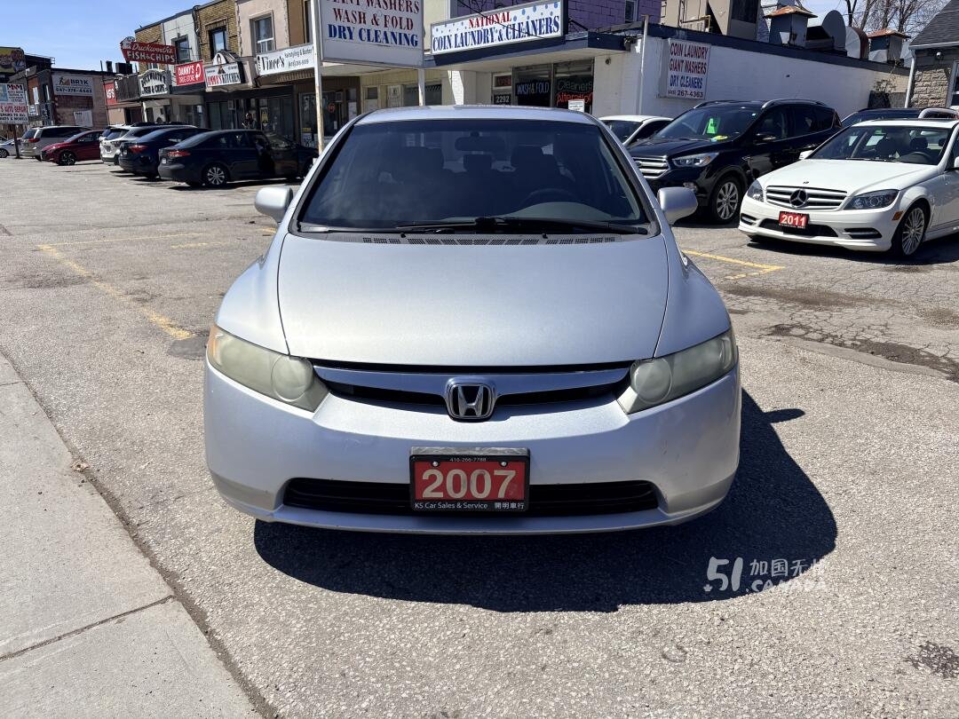 2007 Honda Civic view 2