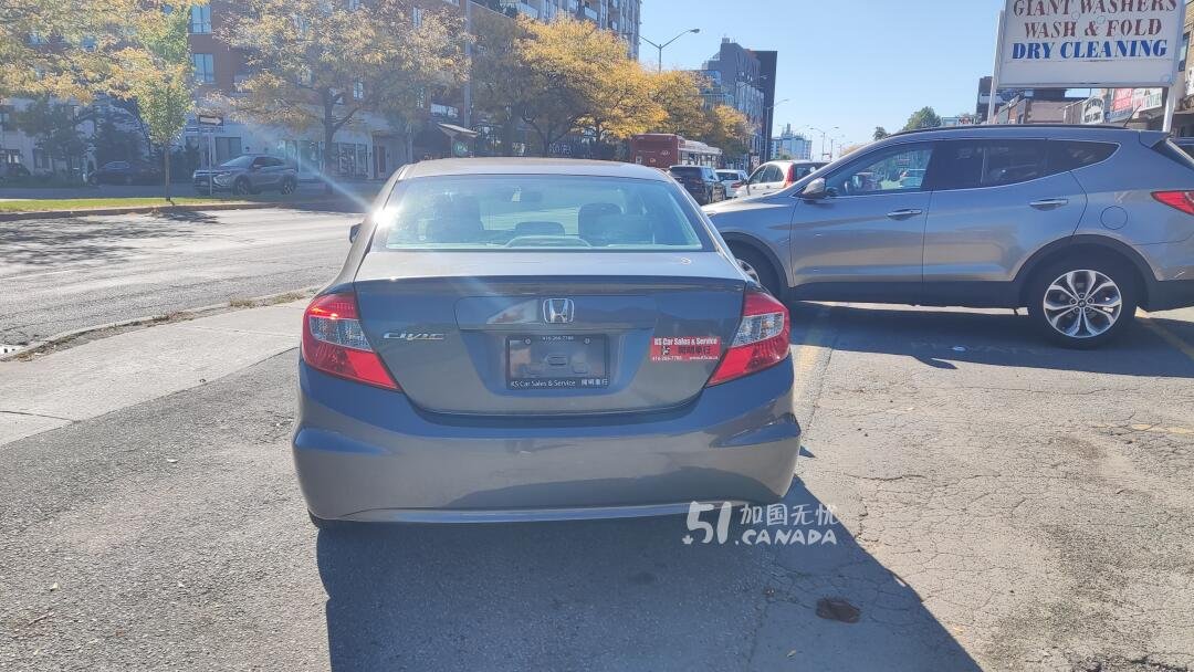 2012 Honda Civic view 6