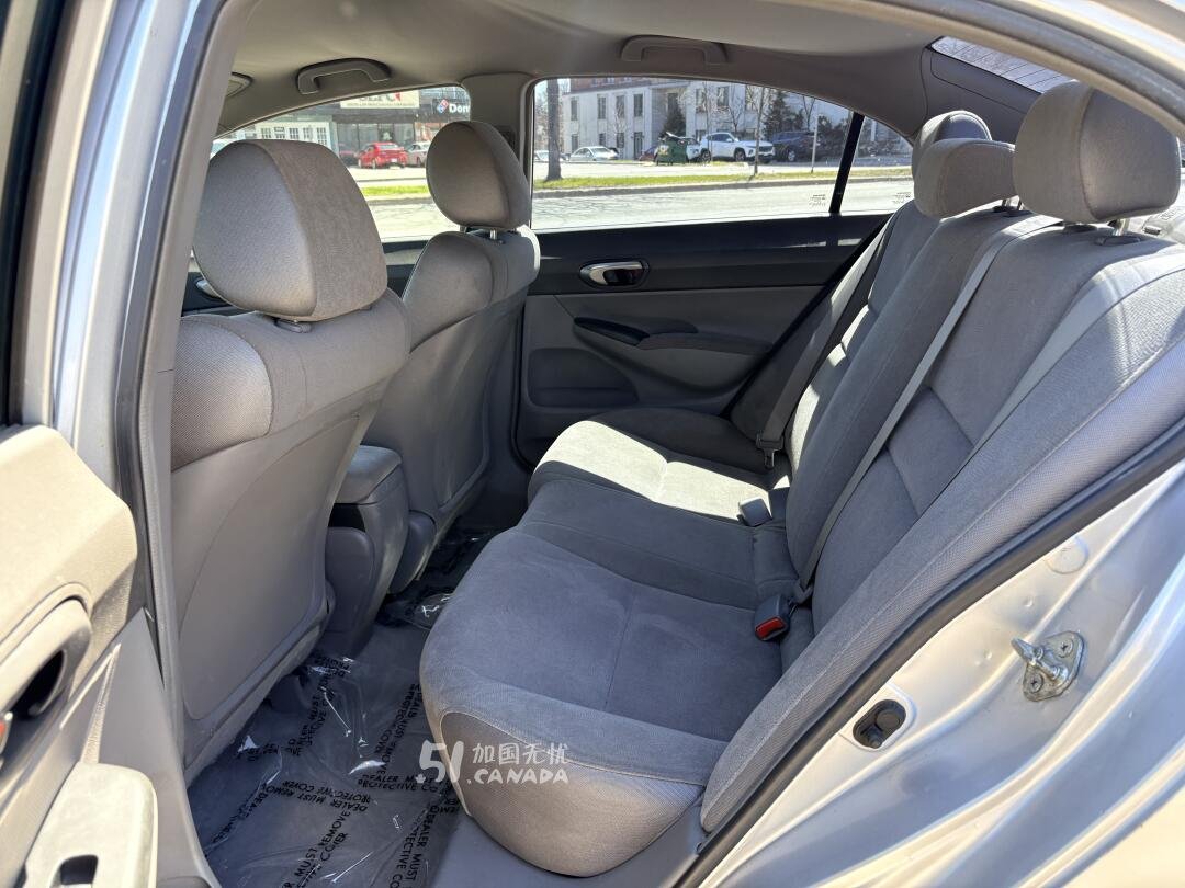 2007 Honda Civic view 8