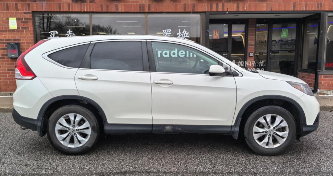 2014 Honda CR-V view 4
