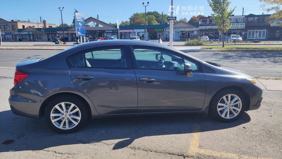 2012 Honda Civic view 4