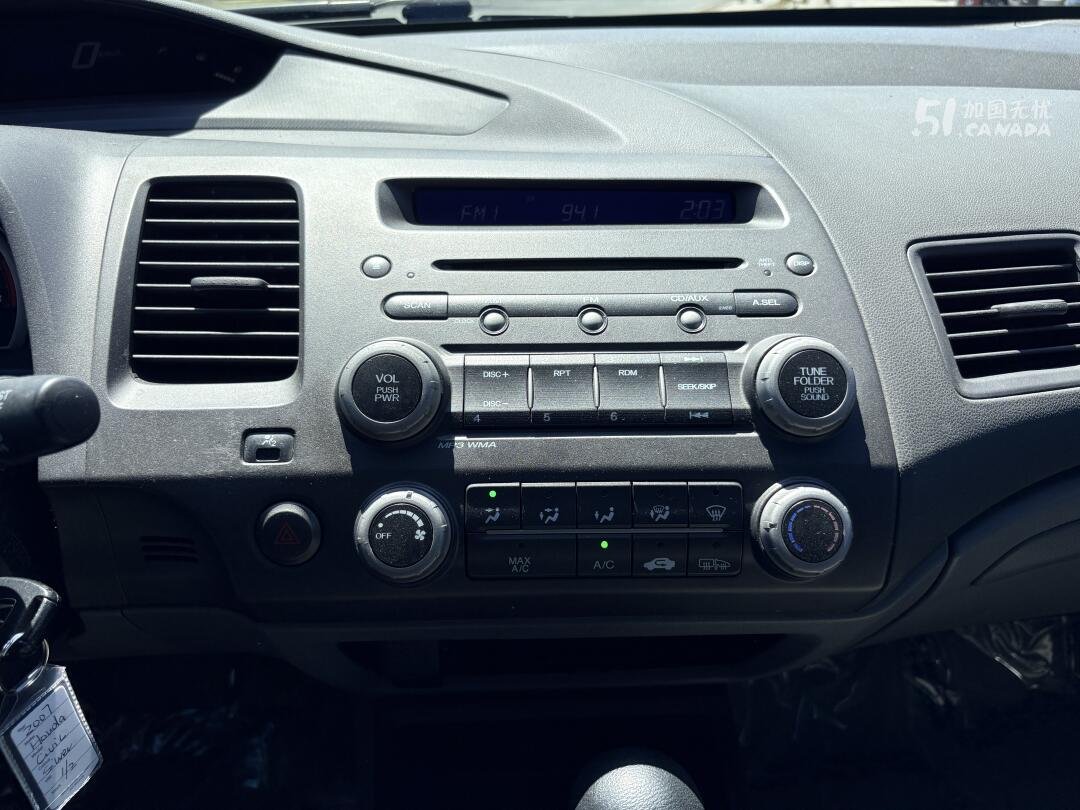 2007 Honda Civic view 9