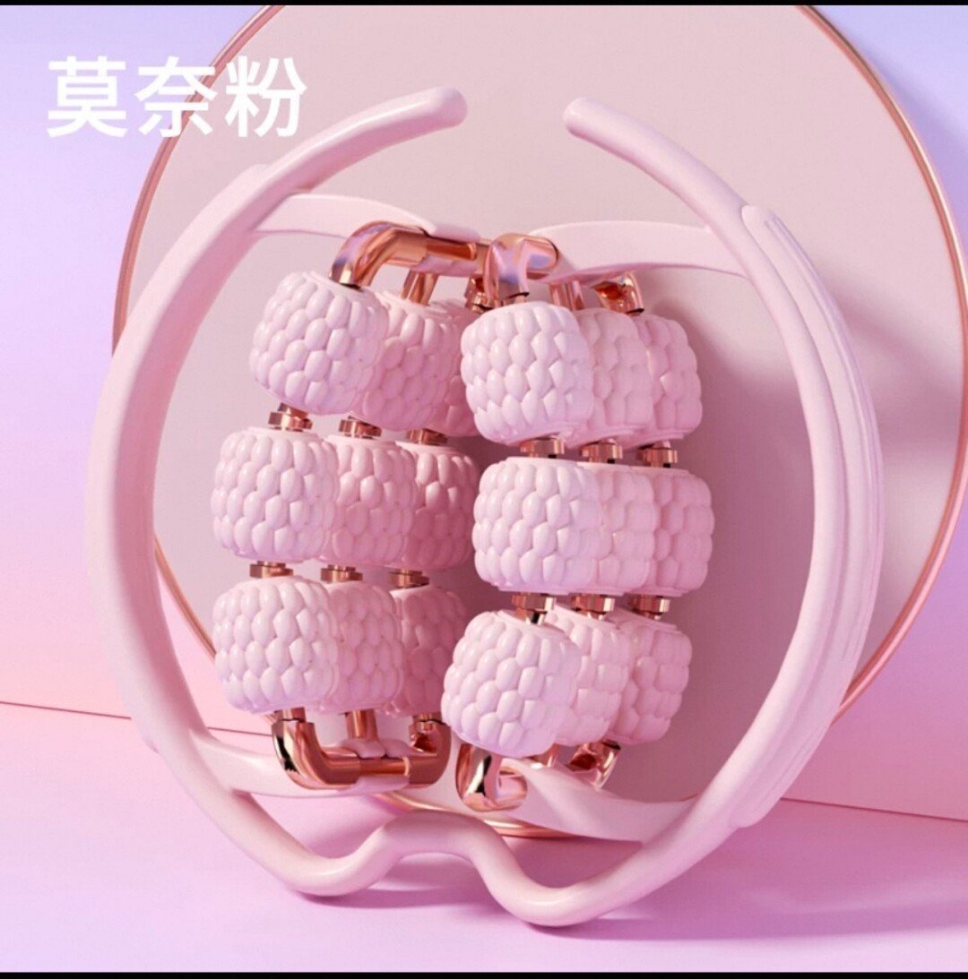 [集市好物]18轮环形夹瘦小腿肌肉放松器按摩滚轴瑜伽器材腿部按摩器滚轮