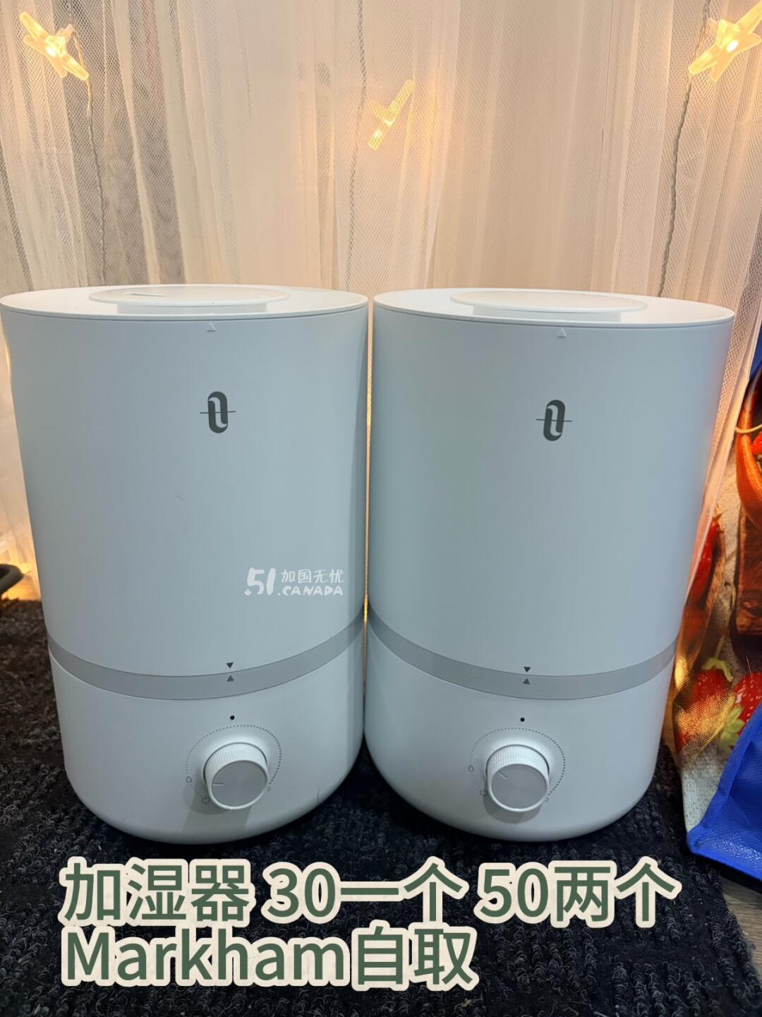 [集市好物]加湿器
