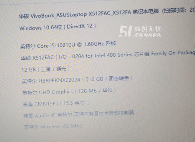 [集市好物]ASUS 笔记本