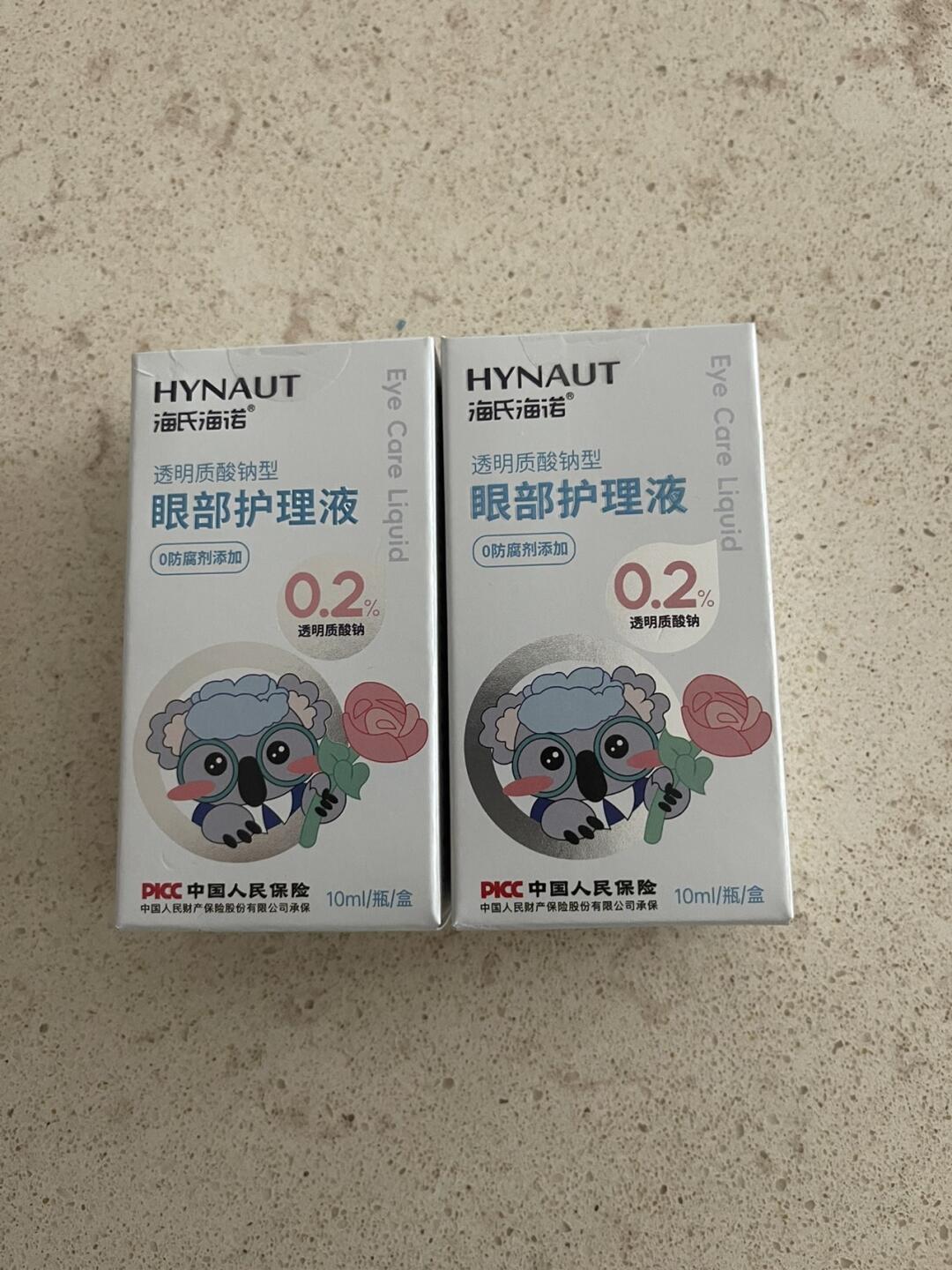 [集市好物]眼部护理液/人工泪水