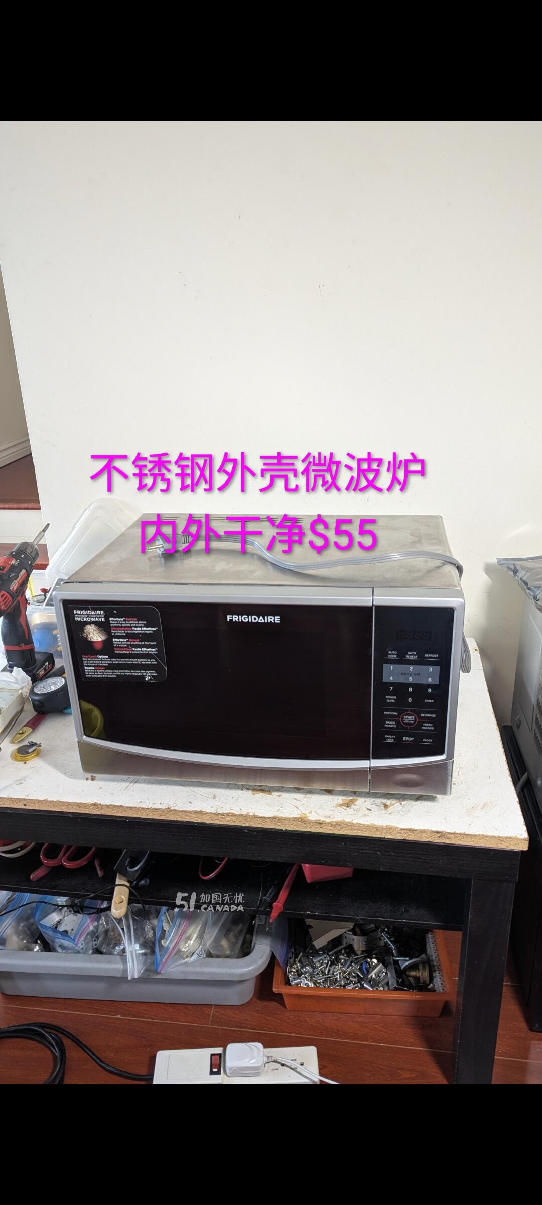 [集市好物]微波炉.空气炸锅.恒温开水壶.