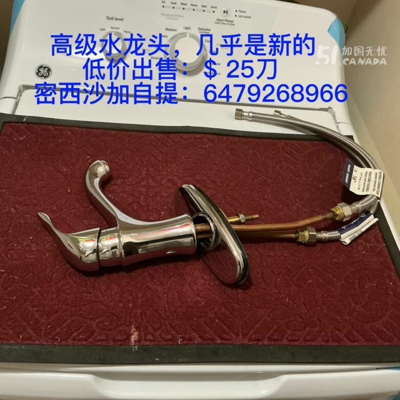 [集市好物]高级水龙头、铰肉机，旧平板等