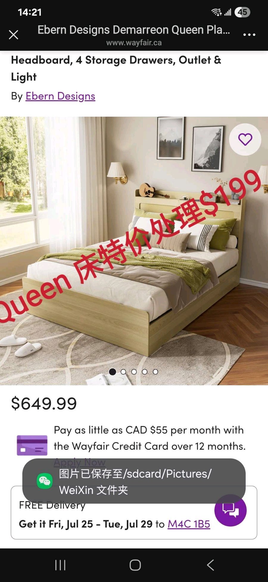 [集市好物]1.5米Queen床架，尾货超值捡漏，先到先得