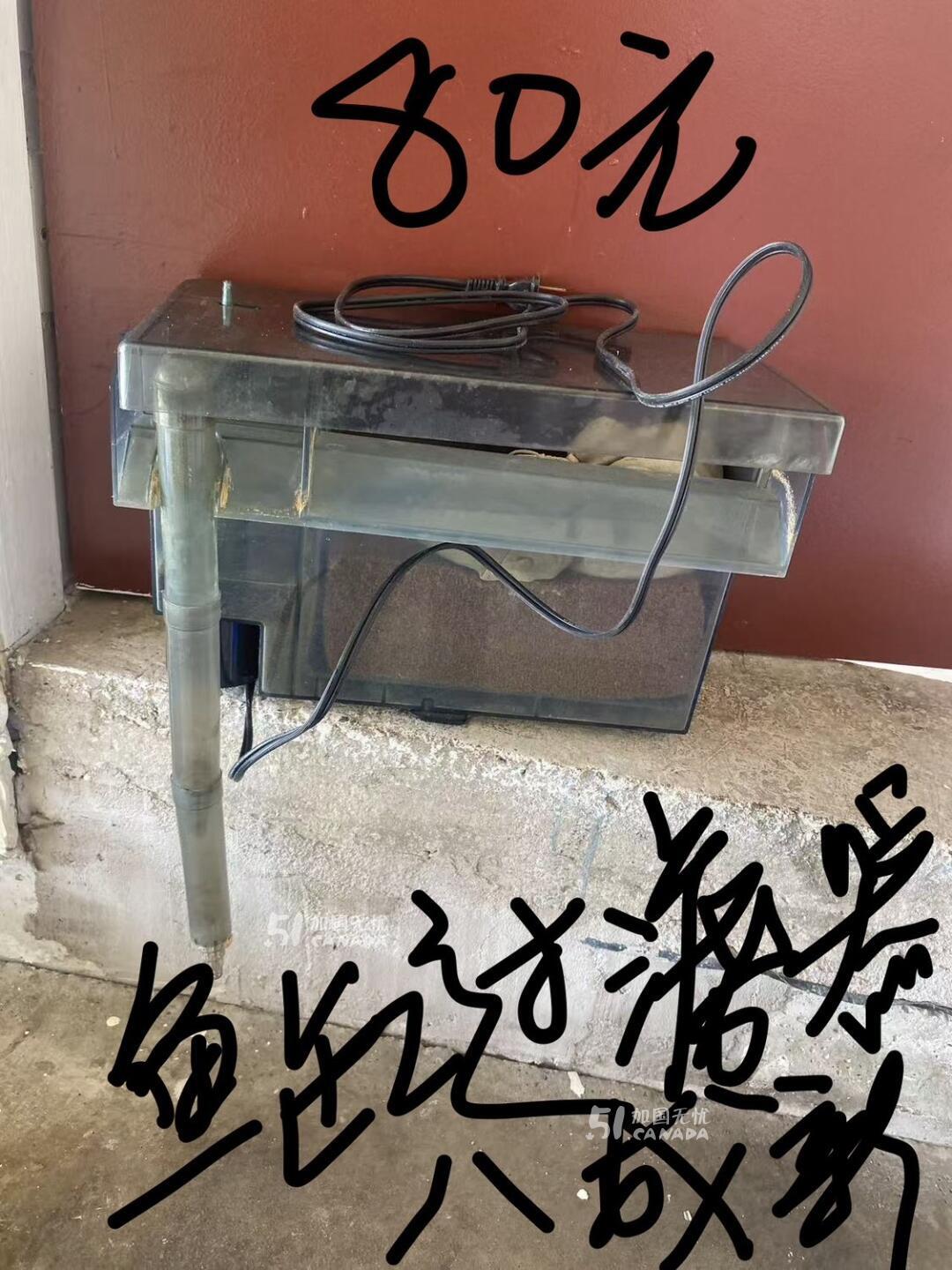 [集市好物]鱼缸过滤器