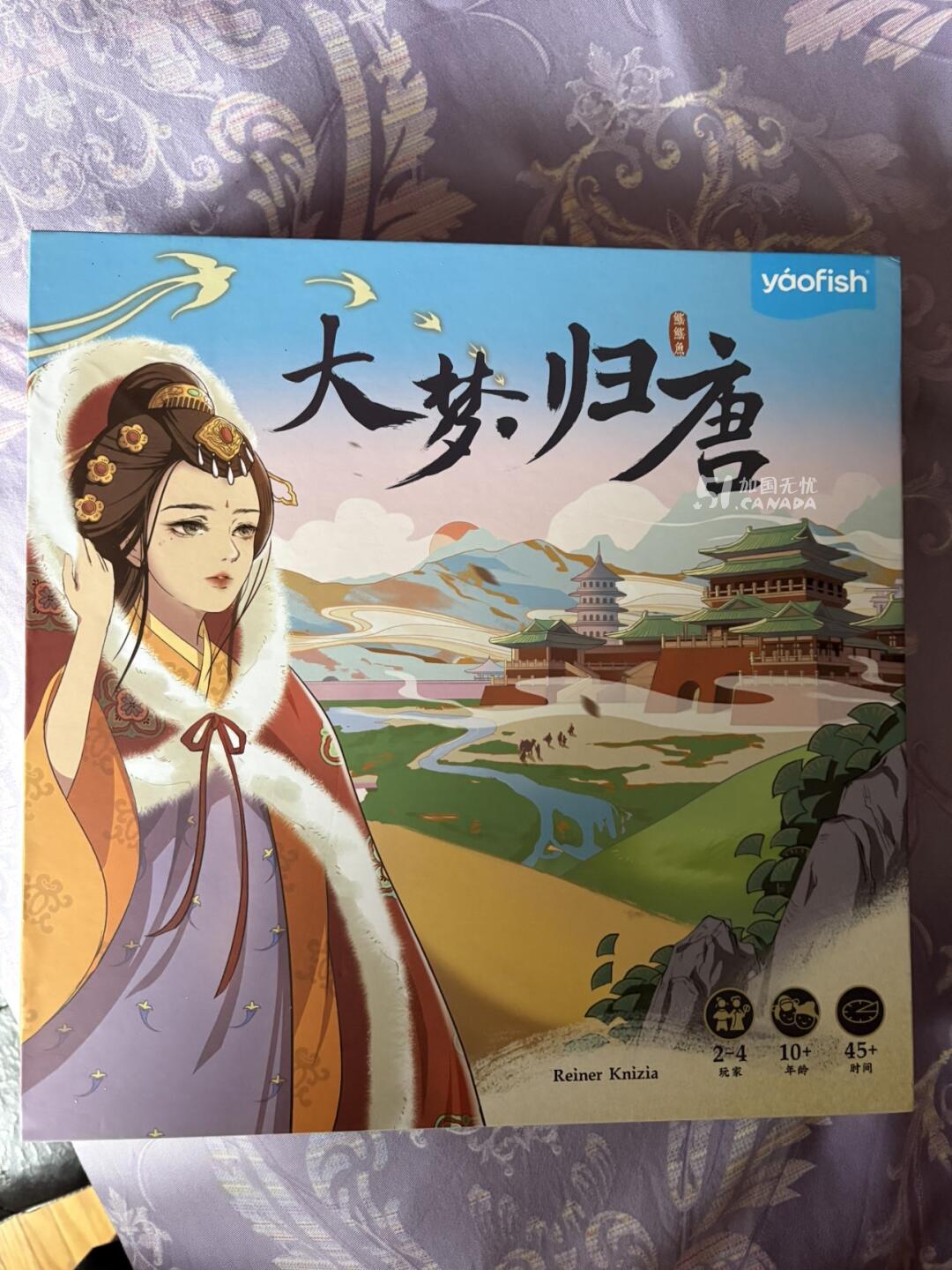  多伦多出闲置桌游！三国/西游/画风绝美 view 7