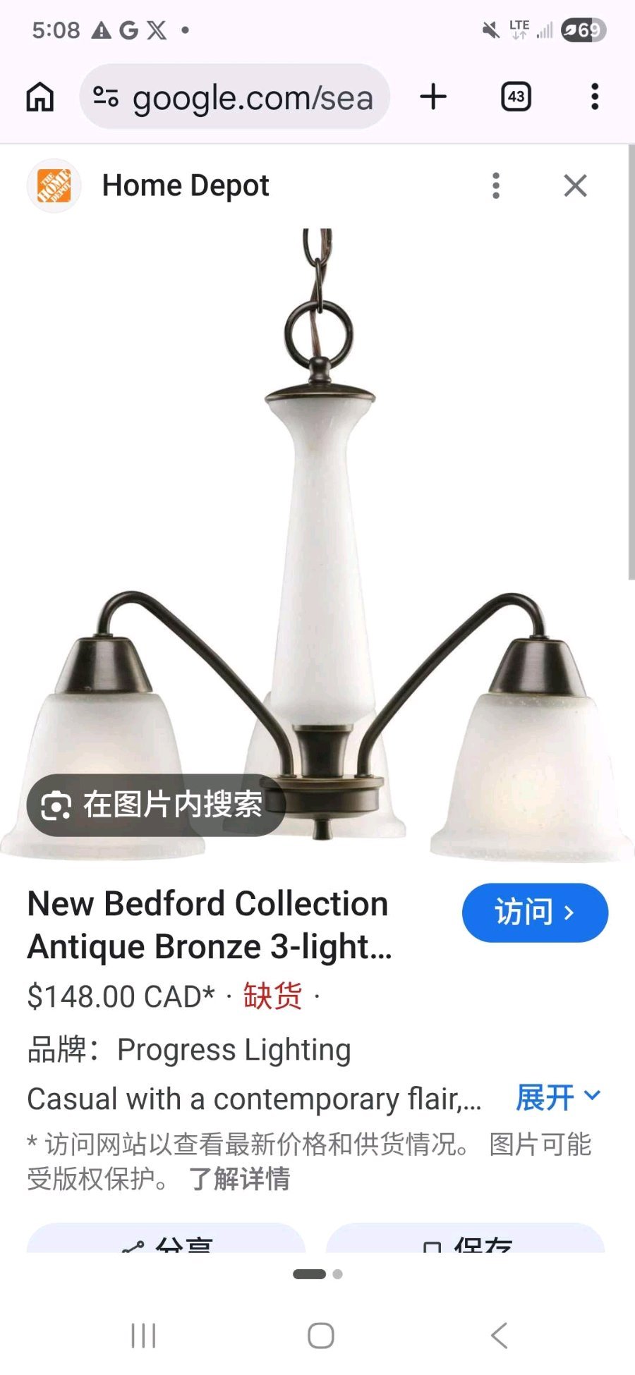 [集市好物]新贝德福德系列古铜色三灯吊灯