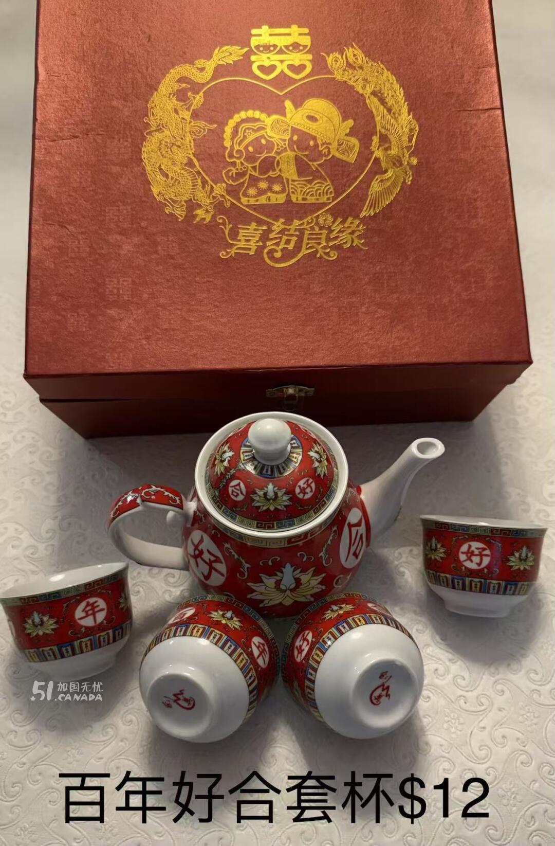 [集市好物]茶杯