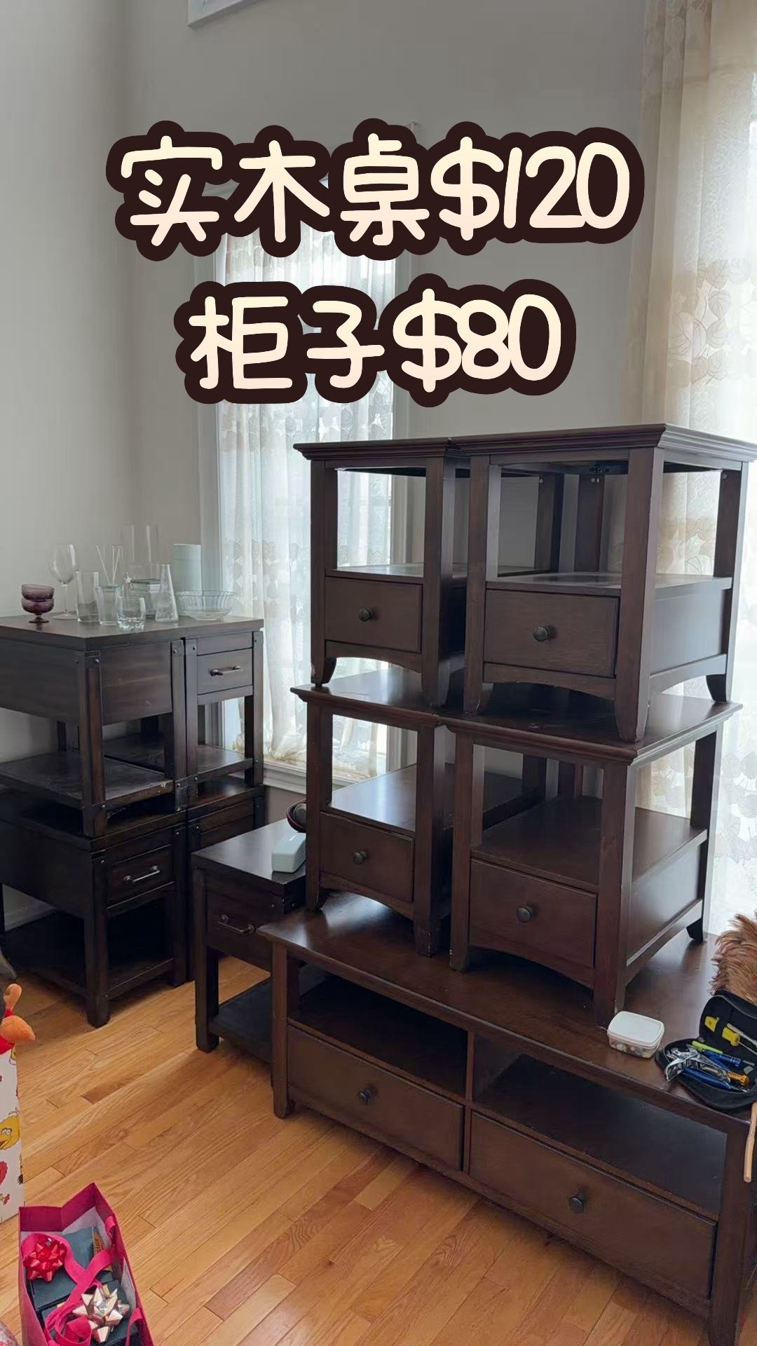 [集市好物]实木柜