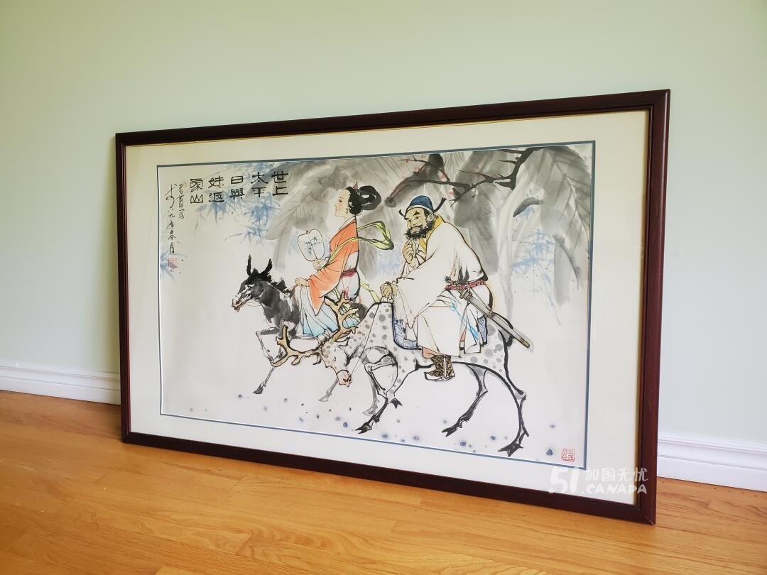 国画