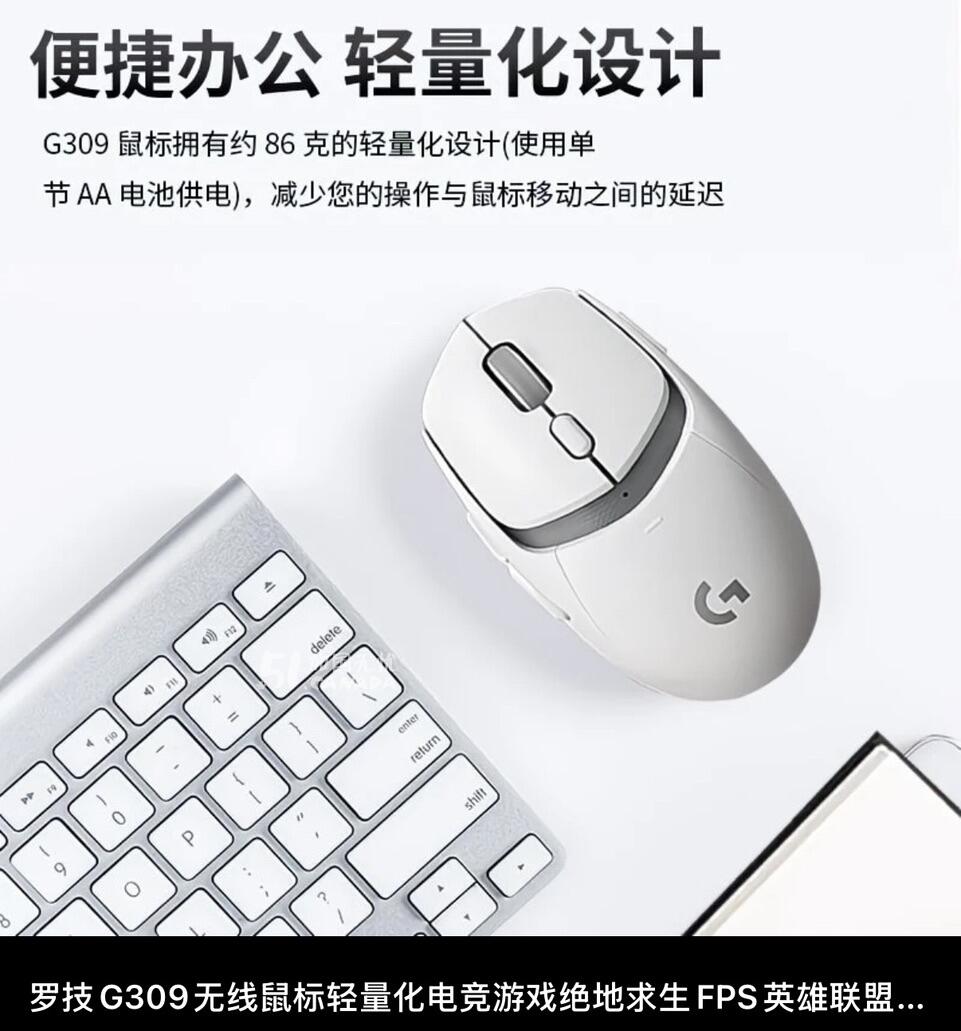 [集市好物]无线鼠标