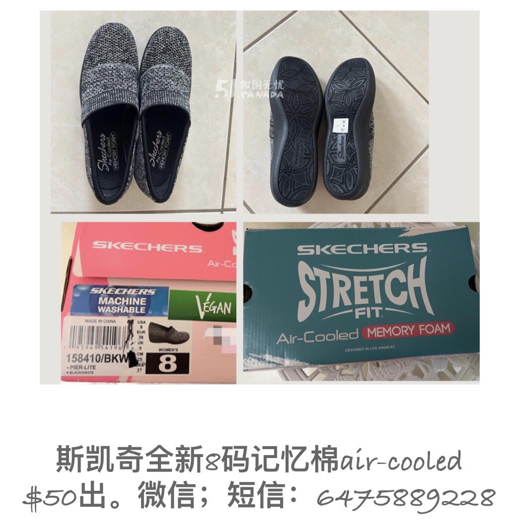 [集市好物]Skechers
