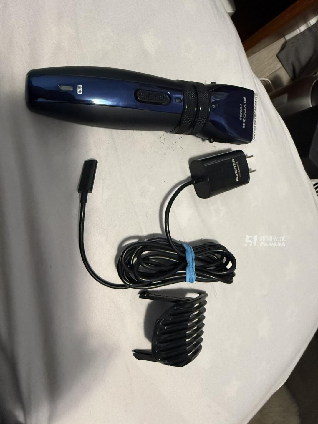 [集市好物]理发器