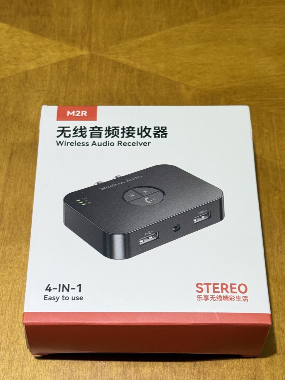 [集市好物]无线音频接收器