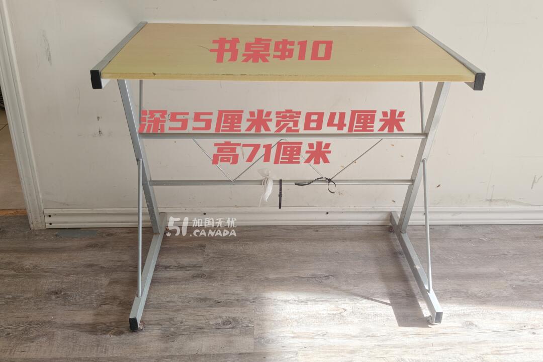 [集市好物]书桌10.00