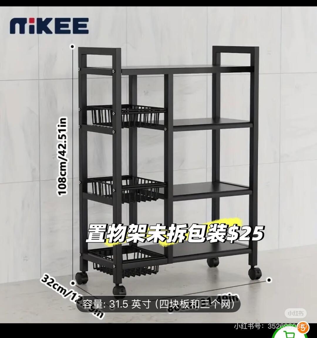 [集市好物]如图所示