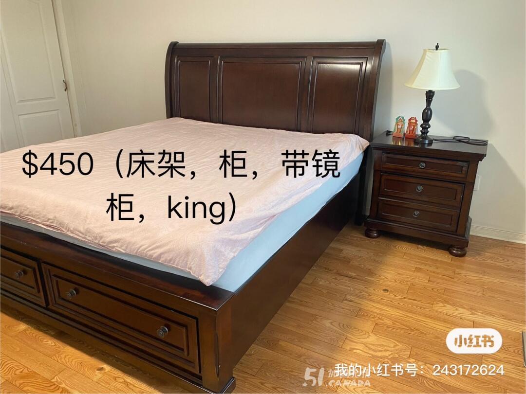 桌椅
