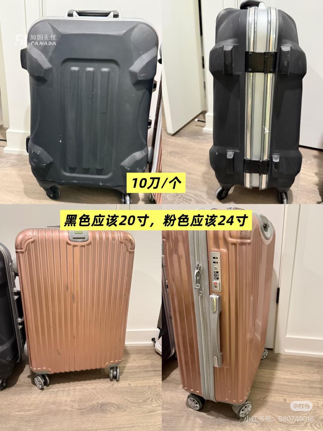 [集市好物]行李箱