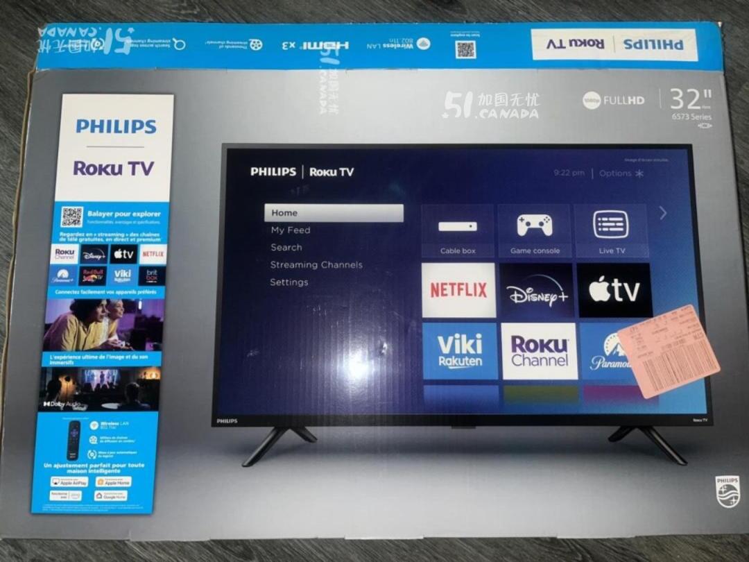 [集市好物]九九成新飞利浦32" 1080p电视，投屏效果好，适合孩子用