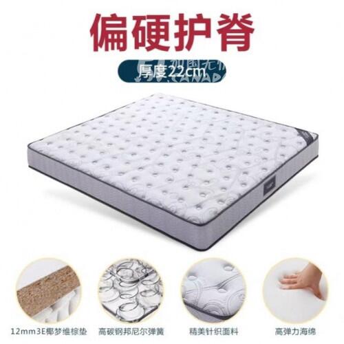 [集市好物]床垫全市最低价 专业工厂直销 免费送货 6477181666