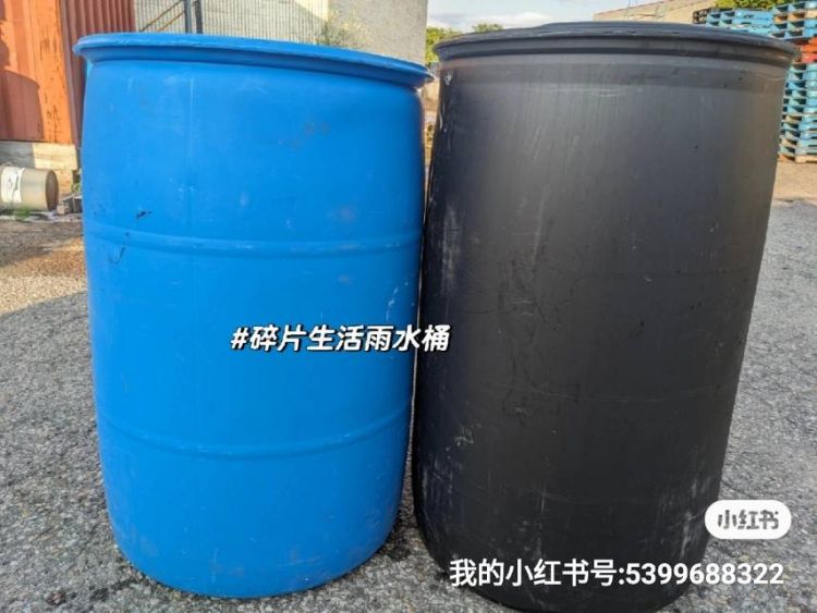 [二手好物]雨水桶