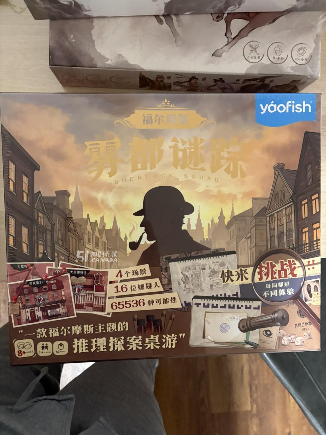  多伦多出闲置桌游！三国/西游/画风绝美 view 5