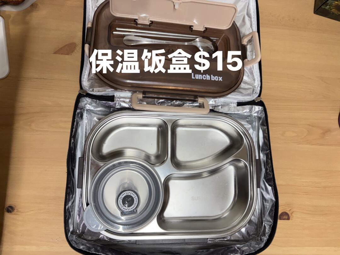[集市好物]饭盒和保温杯
