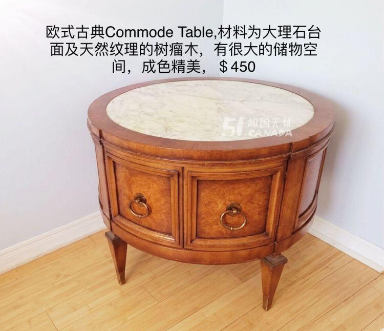 [集市好物]欧式大理石实木桌柜