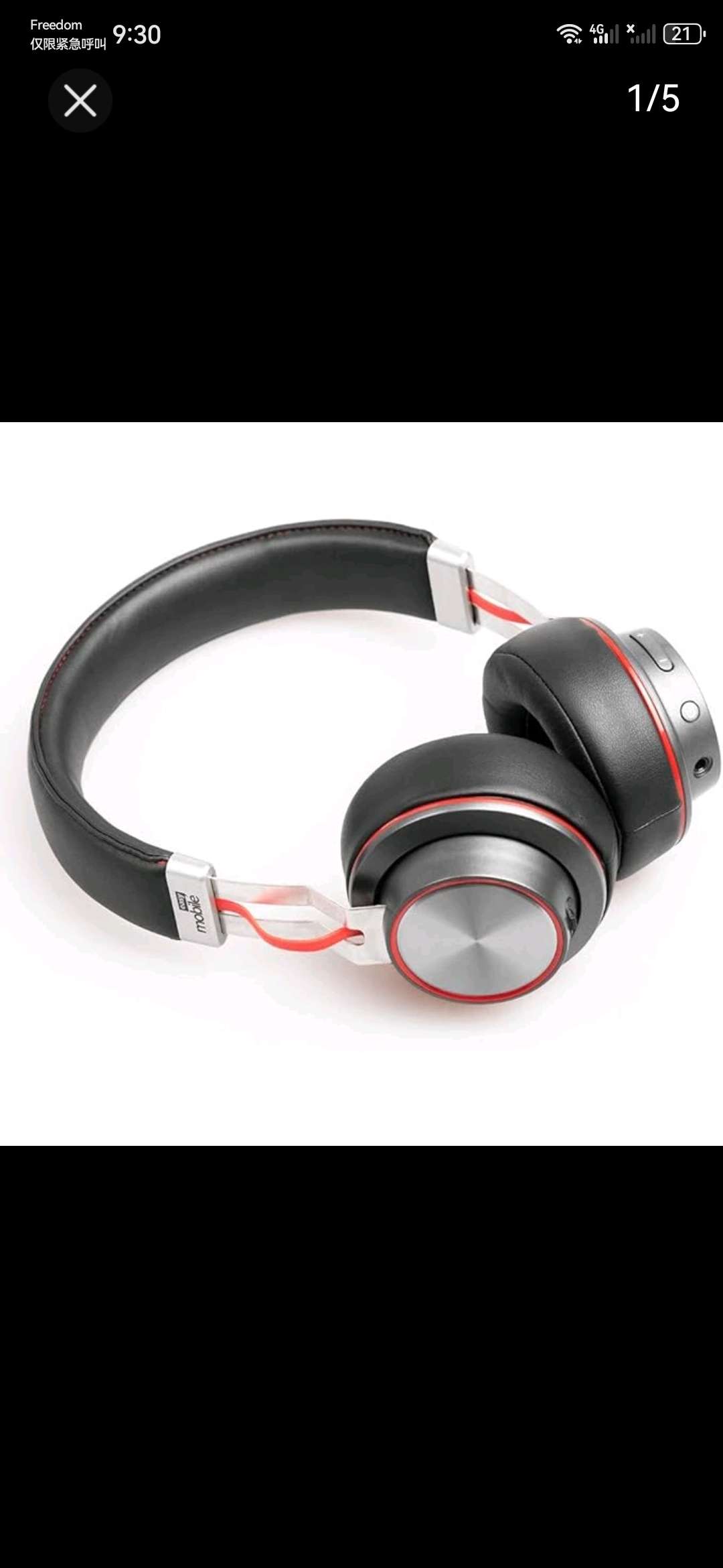 [集市好物]全新未开封WIRELESS HEADPHONE FREEDO
