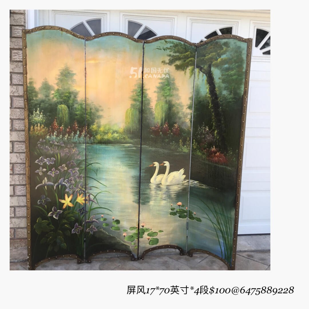 [集市好物]屏风