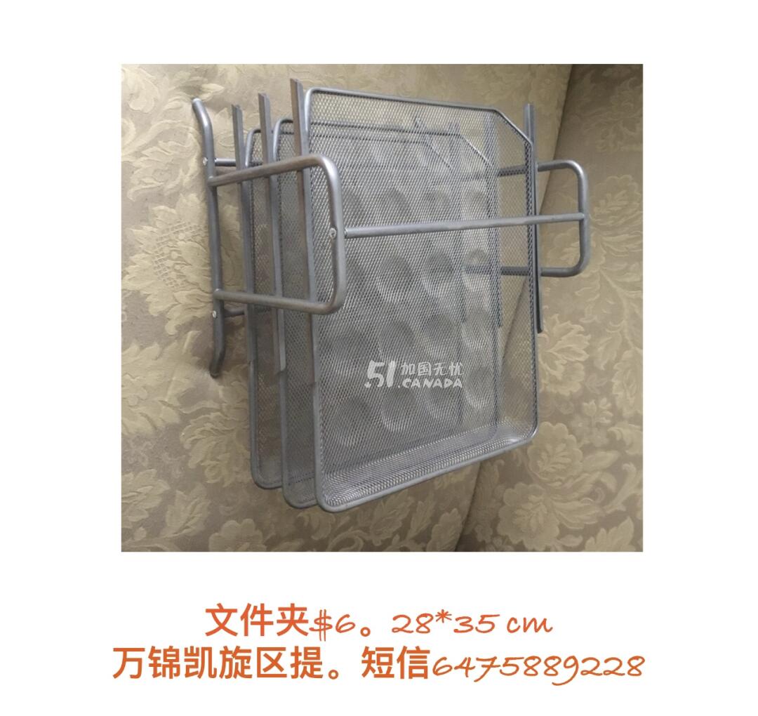[集市好物]文件架