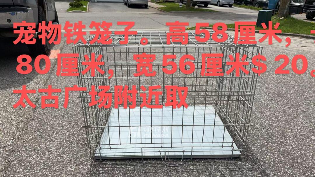 宠物铁笼＂狗笼＂。 $ 20 view 2
