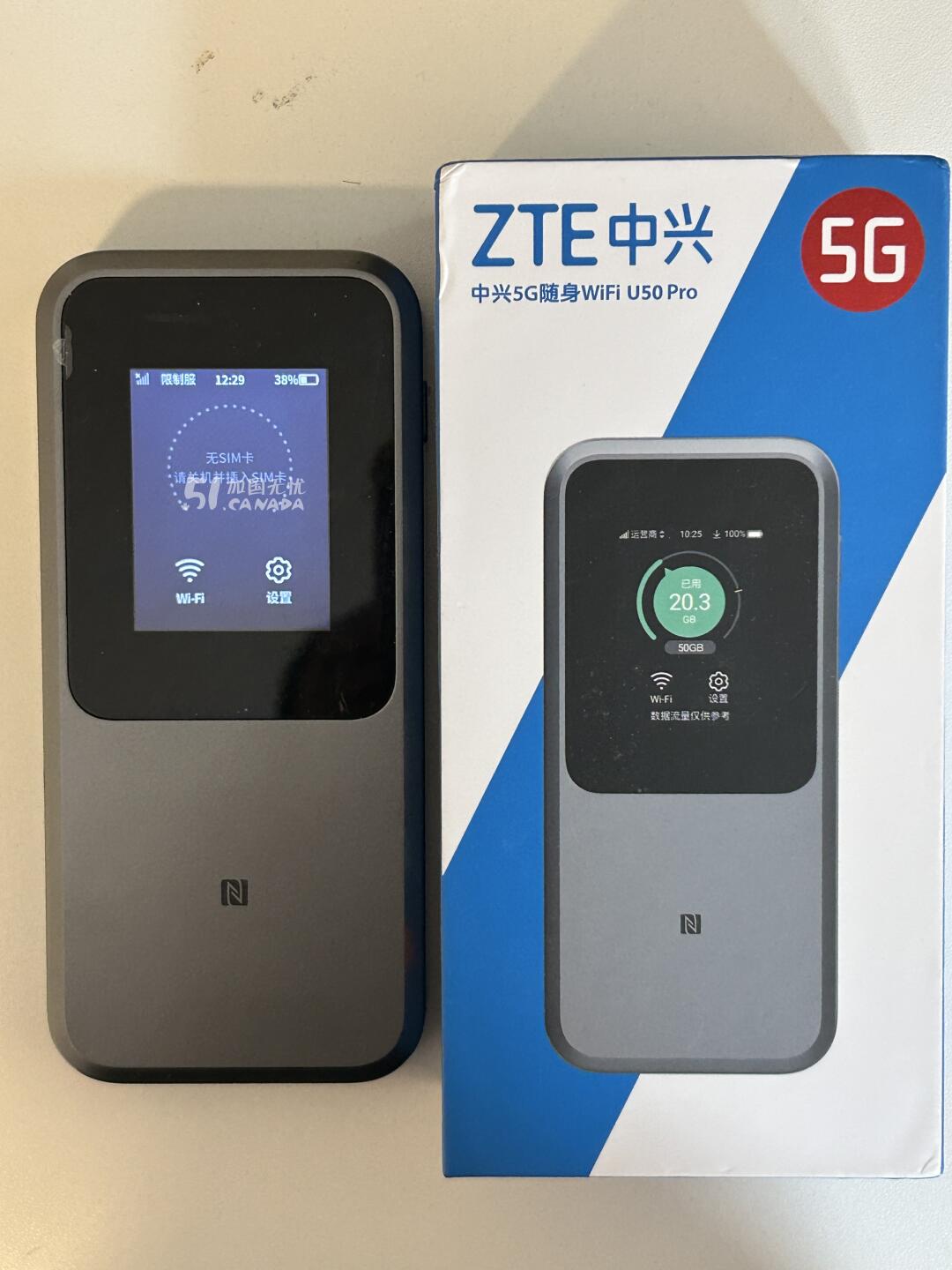 [集市好物]ZTE中兴5G随身WIFI U50 PRO 10000mAh